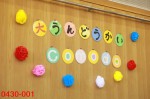 13年4月30日 ベビーサロンコモド　ママとベビーの大運動会 その1