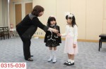 15年3月15日 なかよしリトミック＆ピアノ教室 春の発表会（第1部1～24）