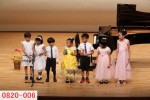 17年8月20日 おとゆう音楽教室PIANO CONCERT①（本番）