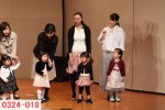 18年3月24日 なかよしリトミック＆ピアノ教室 春の発表会（第1部プログラム1）