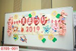 19年7月5日 岡田助産院夏祭り 午前の部（キッズ）その①