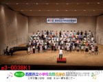 23年6月30日 西宮市立小学校合同音楽会（上甲子園）