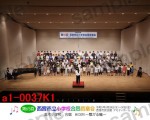 23年6月30日 西宮市立小学校合同音楽会（高木）