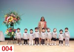 25年3月14日KOBE INTERNATIONAL SCHOOL 卒園証書授与式・終了証書授与式（1）